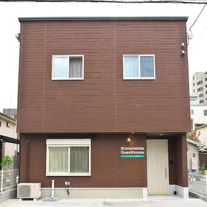 Hotel Shironoshita Guesthouse - Hostel cazare Himeji