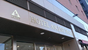 Hotel Hotel Ascent Plaza Hamamatsu cazare Hamamatsu