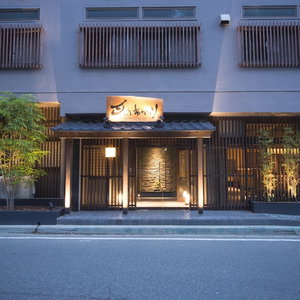 Hotel Aizu Higashiyama Onsen, Tsuki No Akari cazare Aizu-Wakamatsu