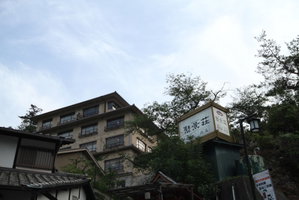 Hotel Jukeiso cazare Miyajima