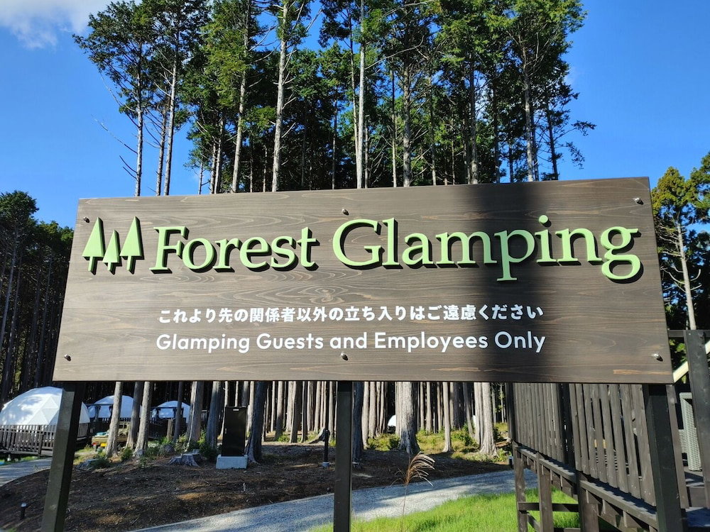 Hotel Forest Glamping Kanade No Mori Resorts