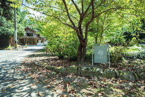 Hotel Mountain Loge Style Villa Kiccyo cazare Ukiha