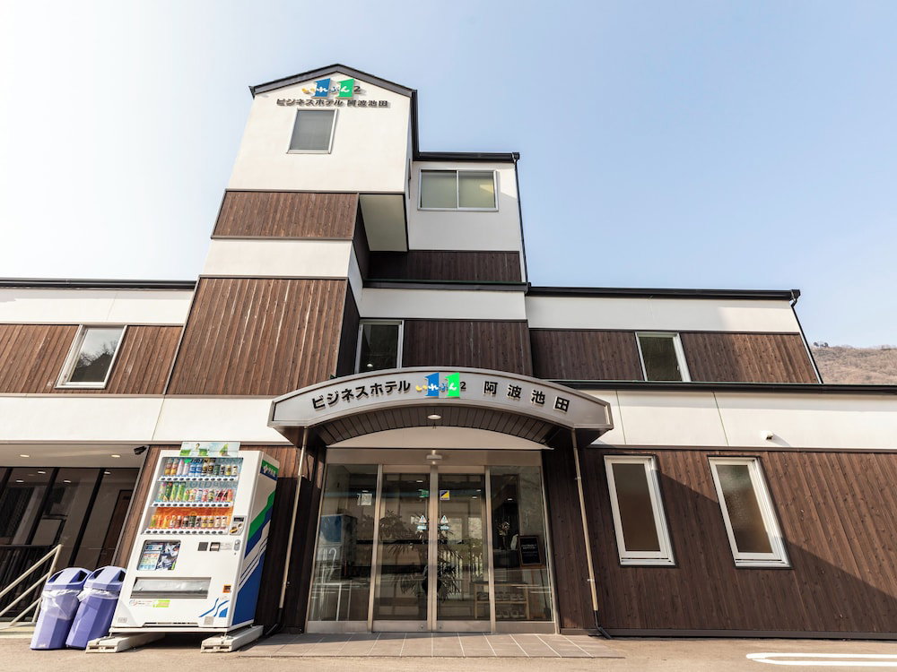Hotel Business Hotel Awaikeda Eleven 2