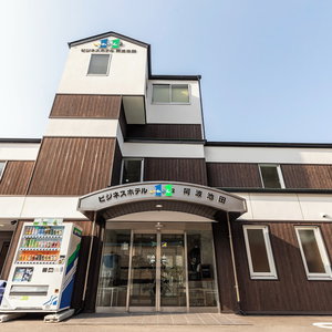 Hotel Business Hotel Awaikeda Eleven 2 cazare Miyoshi