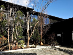 Hotel Hotel Mori No Kaze Hakone Sengokuhara cazare Hakone