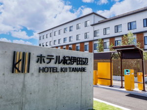 Hotel Hotel Kii Tanabe cazare Mutsu