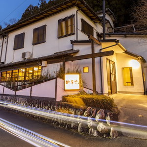 Hotel Ryokan Hiyoshi cazare Chichibu
