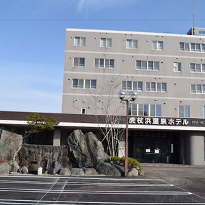 Hotel Kojohama Onsen Hotel cazare Noboribetsu