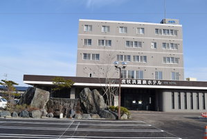 Hotel Kojohama Onsen Hotel cazare Noboribetsu