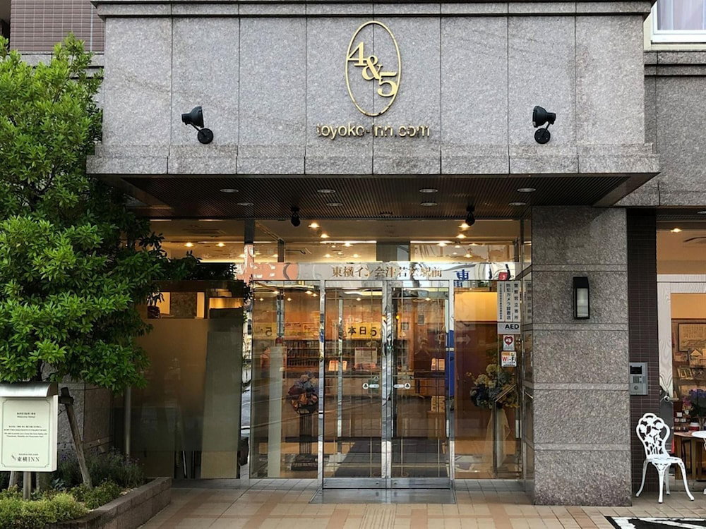 Hotel Toyoko Inn Aizuwakamatsu Ekimae