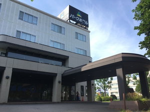 Hotel Hakodate Park Hotel cazare Hakodate
