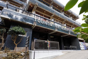 Hotel Tounomine Kanko Hotel cazare Sakurai