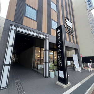 Hotel Henn Na Hotel Premier Nara cazare Nara
