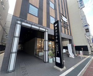 Hotel Henn Na Hotel Premier Nara cazare Nara