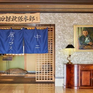 Hotel Hotel Grand Ciel Hanamaki cazare Hanamaki