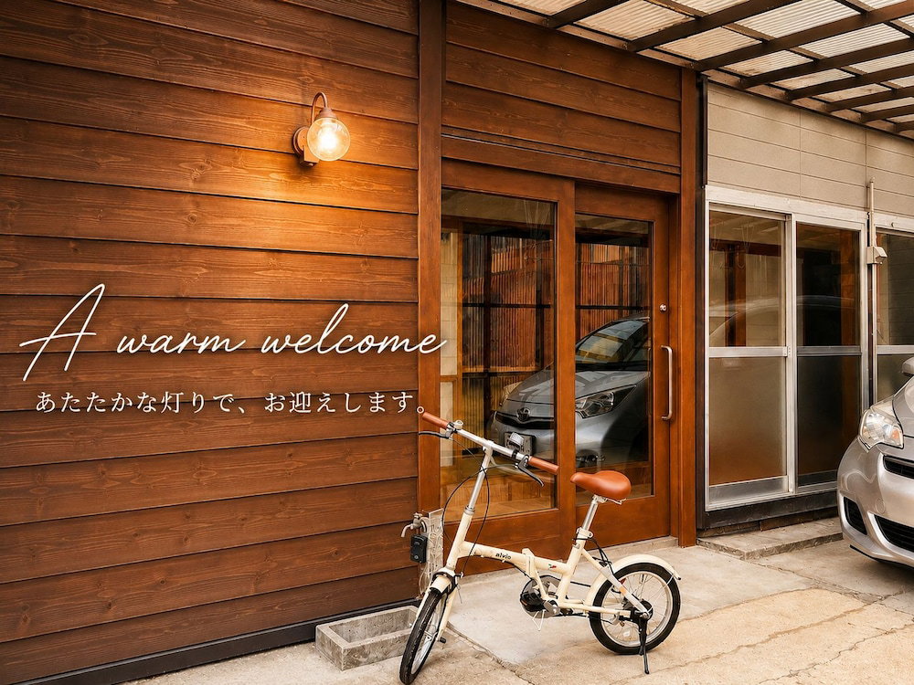 Guesthouse Watausagi
