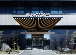 Hotel Hatago Inn Shizuoka Yoshida Ic cazare Shimada