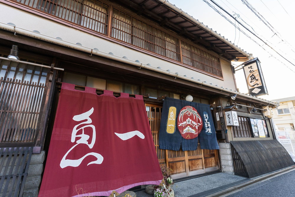 Hotel Kappo Ryokan Uoichi