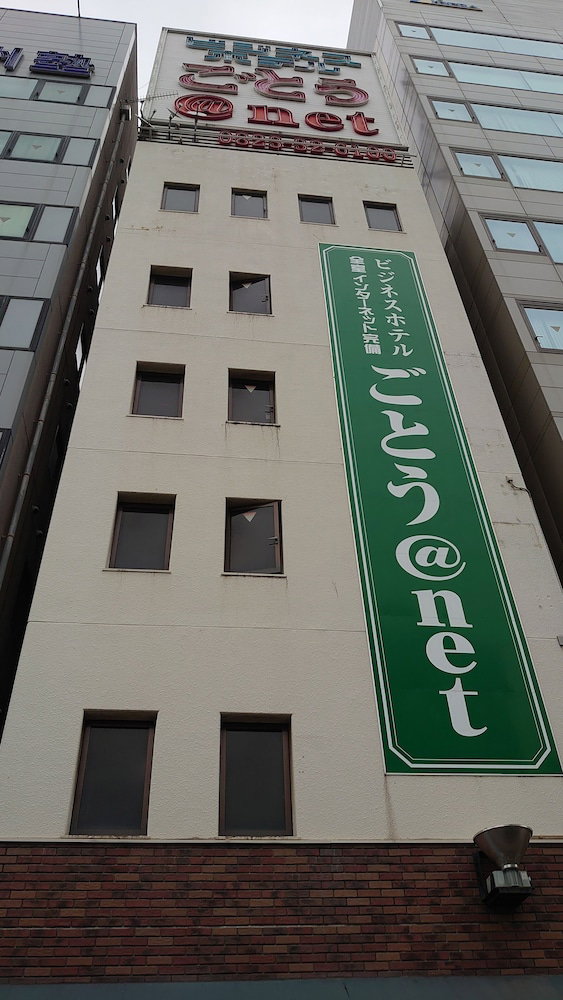 Hotel Business Hotel Goto