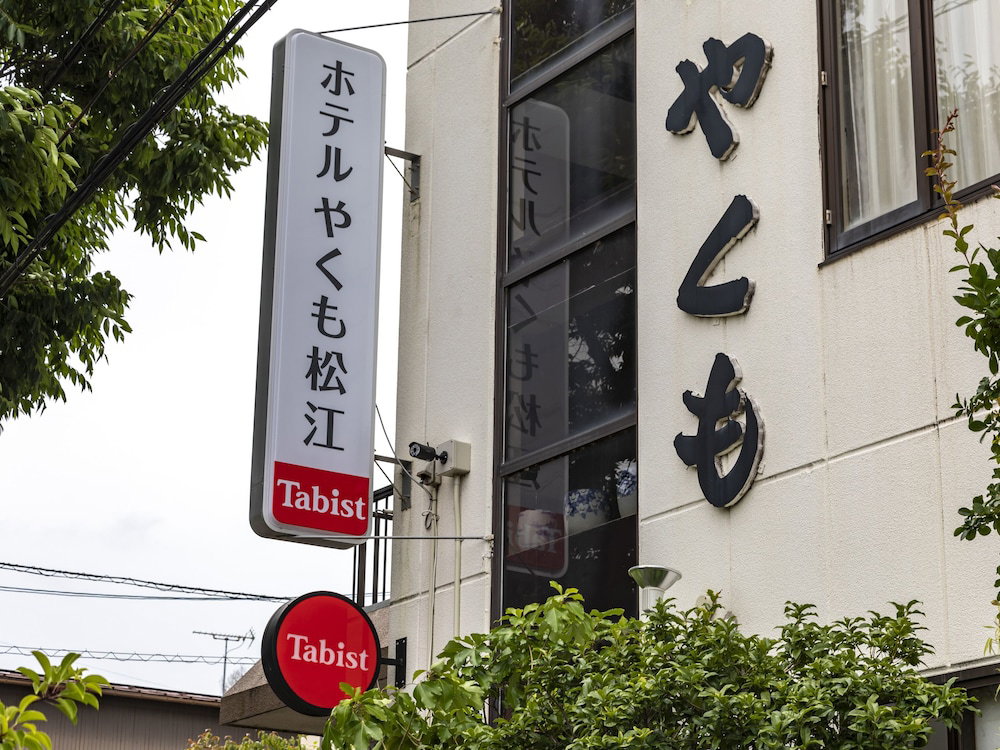 Hotel Tabist Hotel Yakumo Matsue