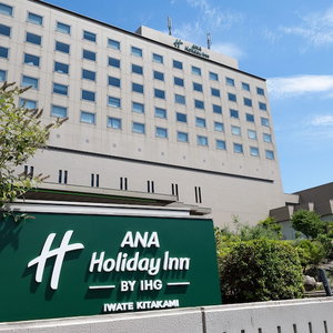 Hotel Ana Holiday Inn Iwate Kitakami By Ihg cazare Kitakami