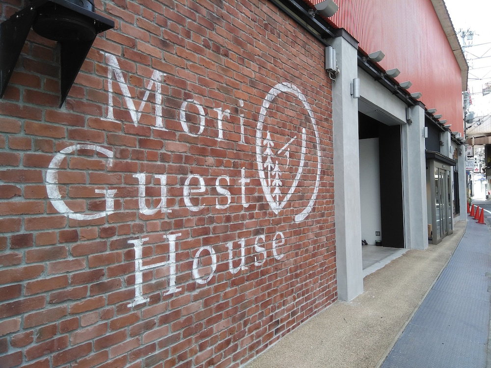 Hotel Mori No Guest House - Hostel