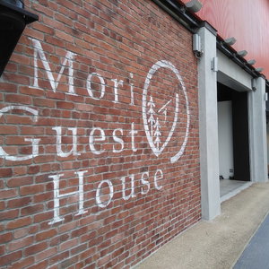 Hotel Mori No Guest House - Hostel cazare Tenri
