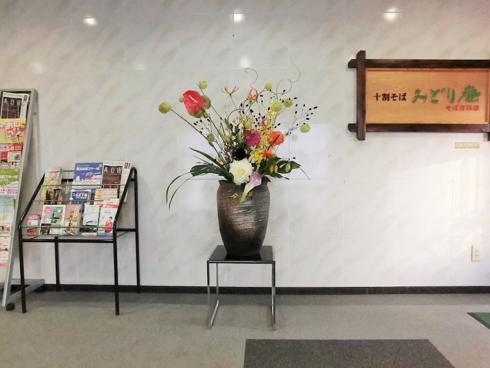 Greenhotel Kitakami