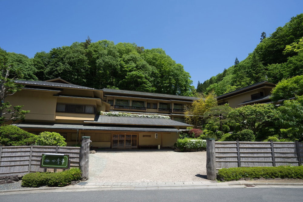 Hotel Tsunagi Onsen Shikitei