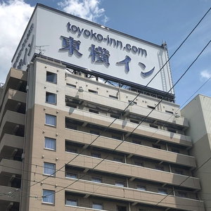Hotel Toyoko Inn Ichinoseki Ekimae cazare Ichinoseki