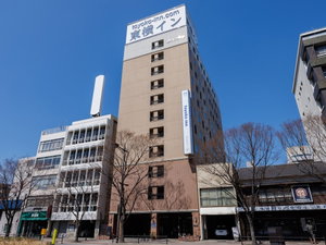 Hotel Toyoko Inn Shimonos Station Kaikyo Yume Tower Mae cazare Shimonoseki