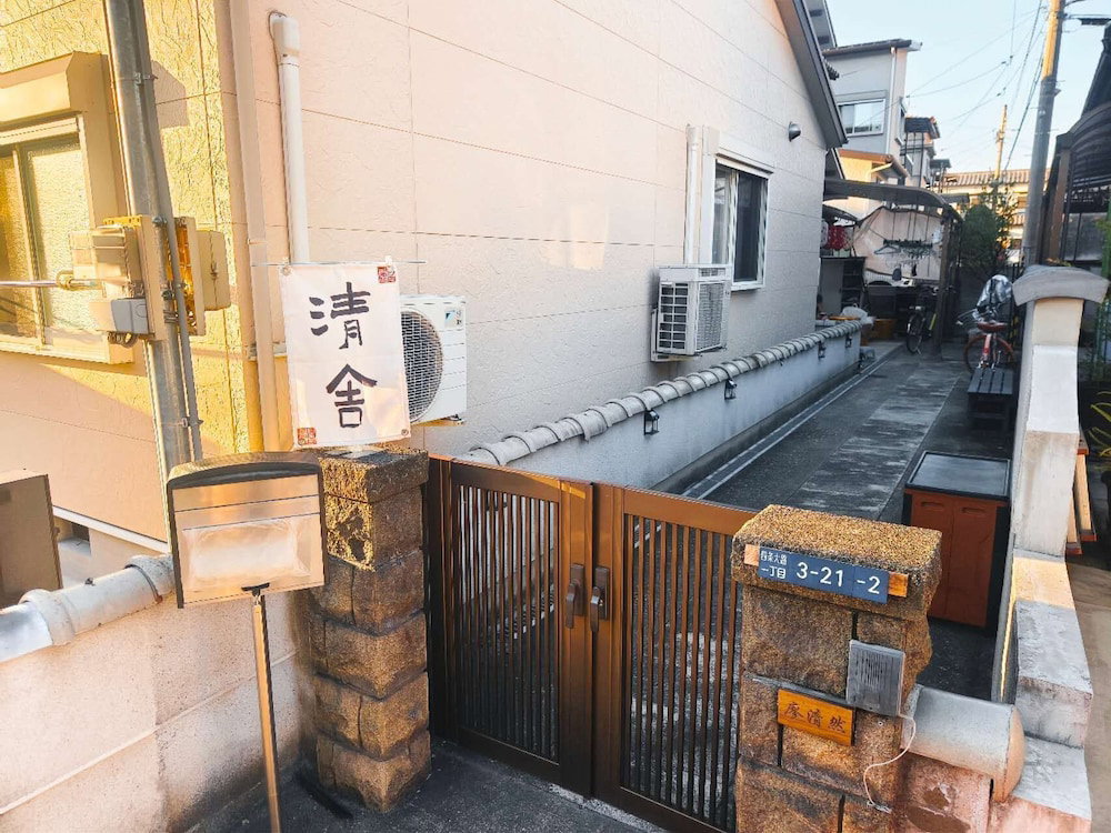 Hotel Seisha For Guests Aged 18-55 Only
