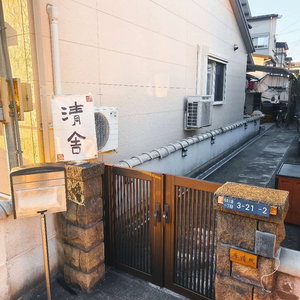 Hotel Seisha For Guests Aged 18-55 Only cazare Nara