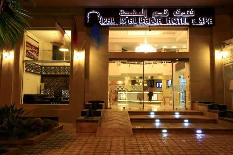 Hotel Palais Al Bahja Hotel & Spa