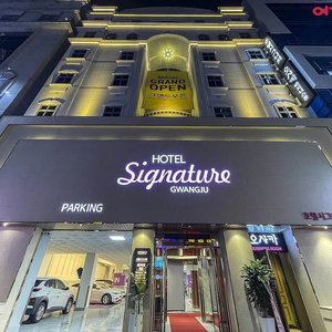 Hotel Hotel Signature Gwangju cazare Masan