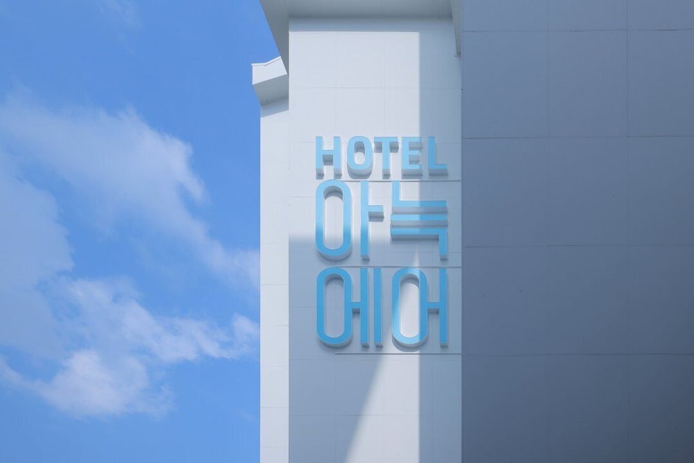 Hotel Anook Air Hotel Jinju