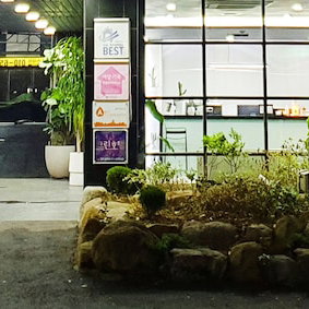 Hotel Boutique Hotel Wine cazare Masan
