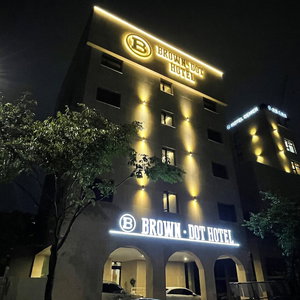 Hotel Browndot Hotel Mokpo Gotbawi cazare Mokpo