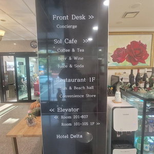 Hotel Delta Hotel cazare Gangneung