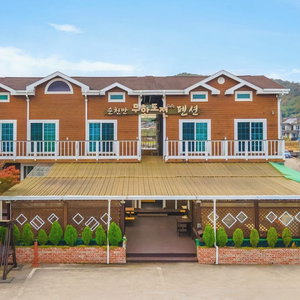 Hotel Suncheonman Muhan Dojan Pension cazare Haeryong