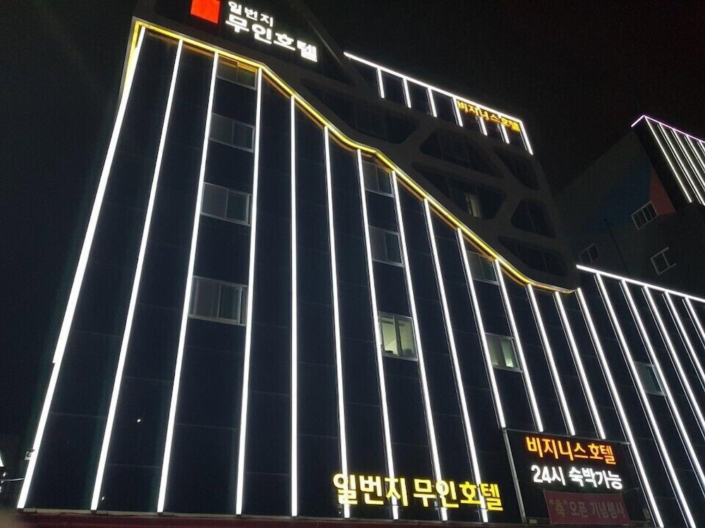 Hotel Hanam 1St Business Hotel