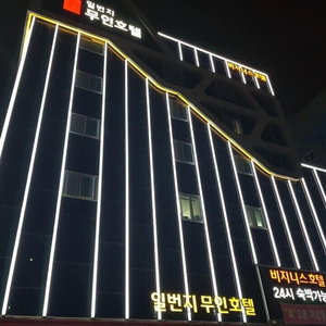 Hotel Hanam 1St Business Hotel cazare Masan