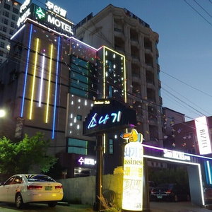 Hotel Subiztel cazare Pohang