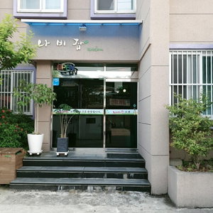 Hotel Nabijam Motel cazare Yeosu