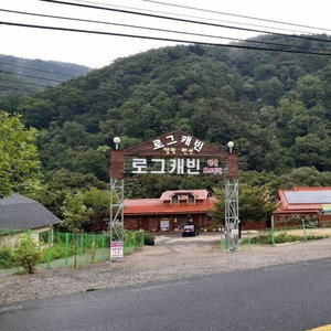 Hotel Gyeongju Log Cabin cazare Gyeongju