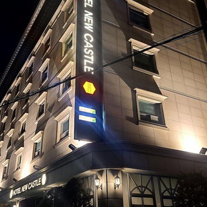 Hotel New Castle cazare Bupyeong