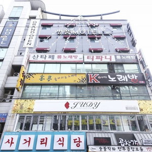 Hotel Luxury Motel cazare Changwon