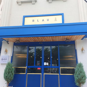 Hotel Blau Mini Hotel cazare Gyeongju