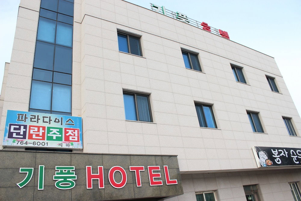Hotel Gipoong Hotel