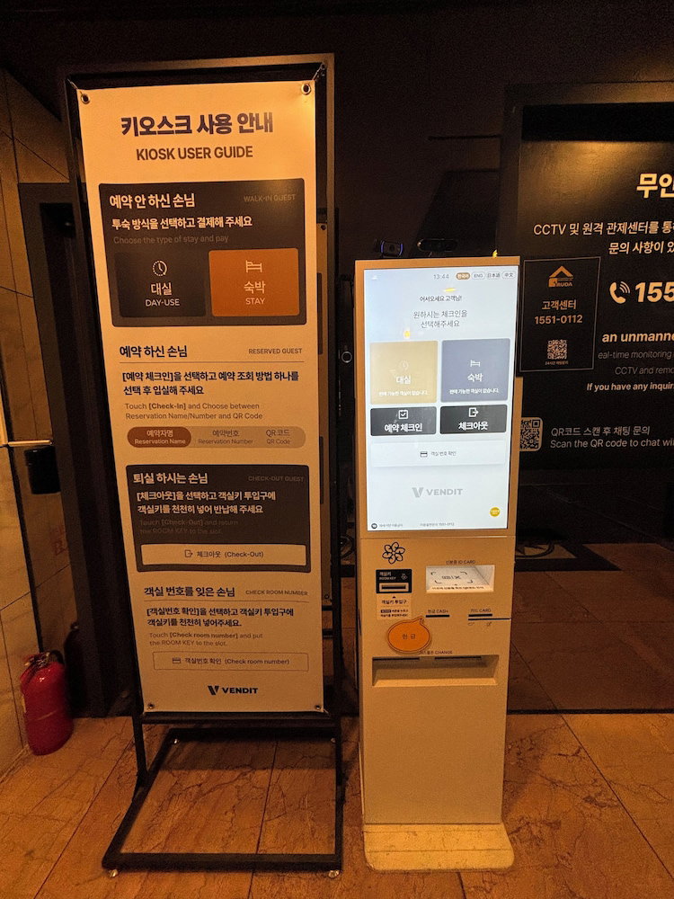 Hotel Cheonan Drapa Hotel